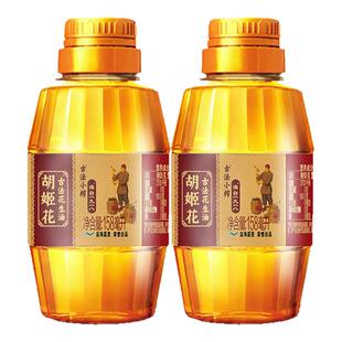 胡姬花古法小榨花生油158ml*2食用油
