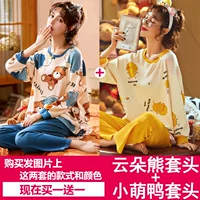 Yun Duo Bear Block+Little Meng Duck Kiler