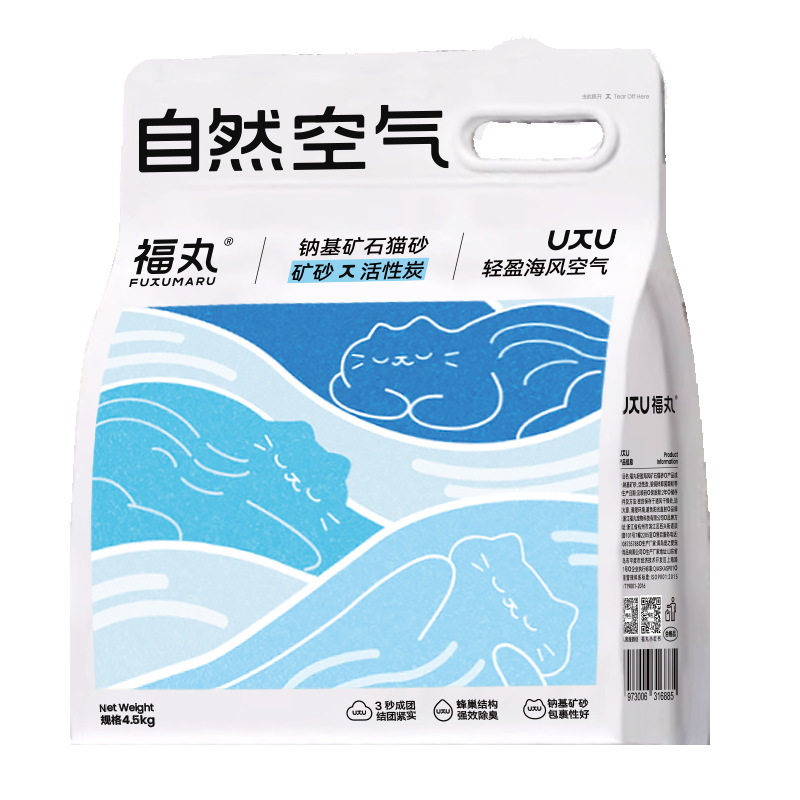 福丸海风矿砂猫砂活性炭钠基矿石猫砂