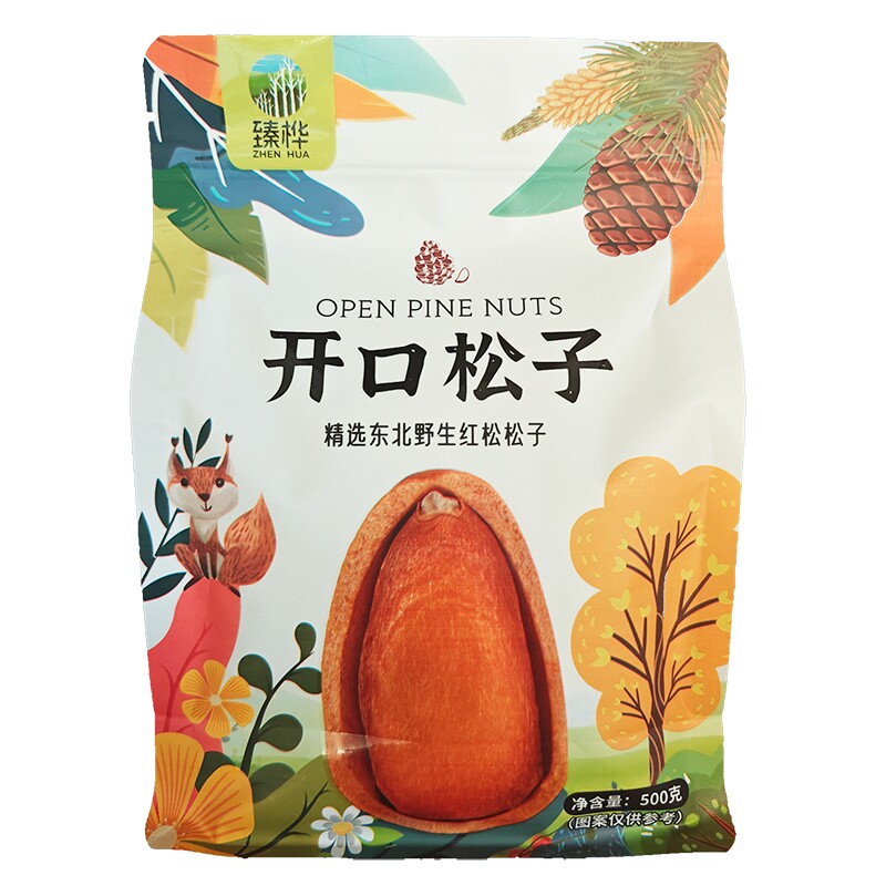 伊春特产小兴安岭野生松子东北开东北松子