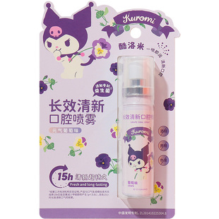 miniso名创优品三丽鸥玉桂狗长效清新口腔喷雾葡萄青提口气清新剂