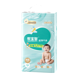 大仔王云感裤拉拉裤l透气新生婴儿纸尿裤男女m宝宝尿不湿XL试用装