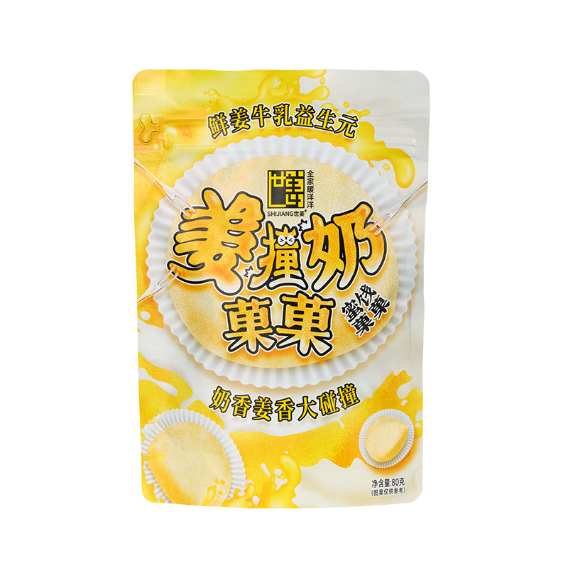 世姜泉州袋装姜撞奶奶糖100g