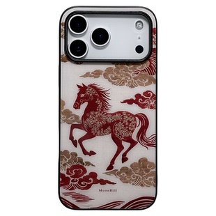 《马岁呈瑞》山月集新中式适用于iphone17promax苹果16/15pro华为小米安卓防滑全包玻璃原创国风高级感手机壳