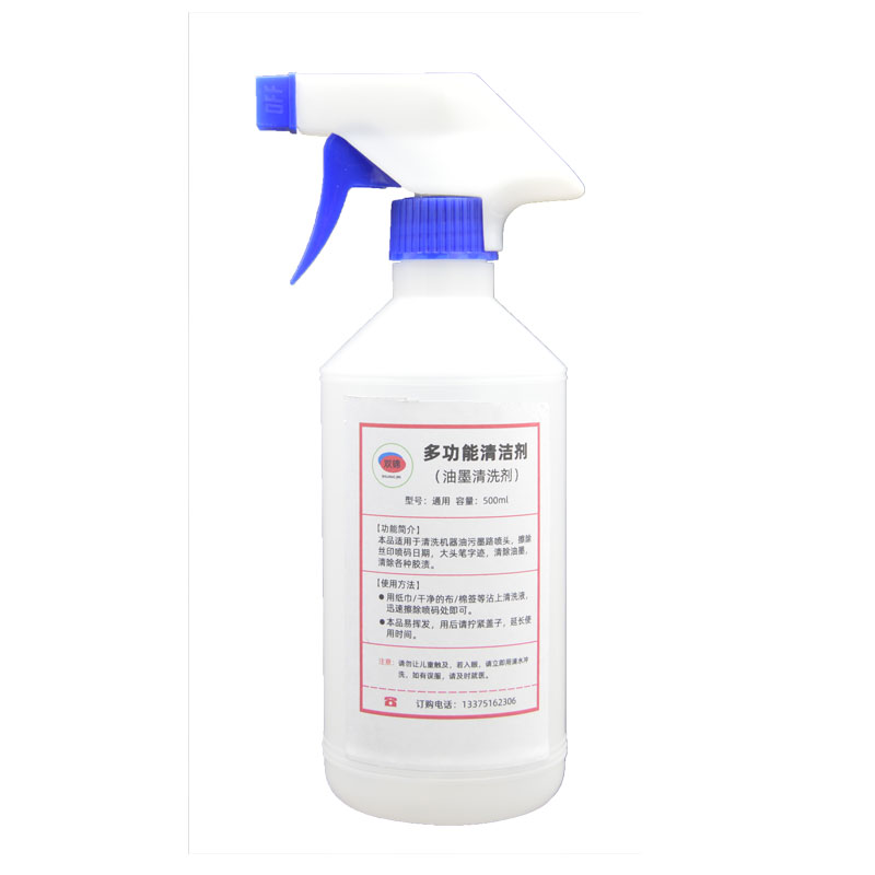 喷码机清洗剂打码机油墨清洗剂 其它