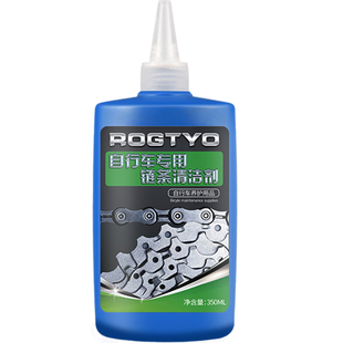 山地自行车链条清洗剂洗链器套装润滑油单车链子刷子清洁保养工具