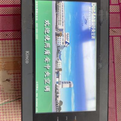询价- 步科 触摸屏 MT4404T