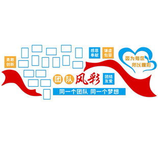 公司照片墙装饰办公室布置文化墙面荣誉墙企业团队员工风采展示墙