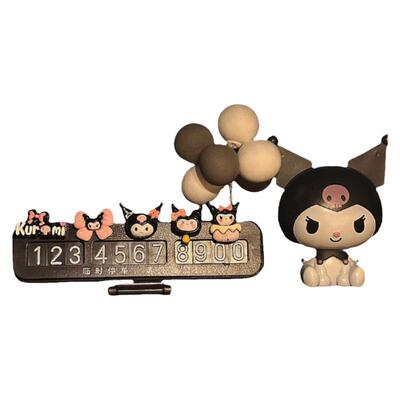 库洛米停车号码牌临时挪车电话牌