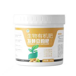 豆粕发酵有机肥大豆种菜颗粒肥腐熟天然追肥蔬菜花卉植物通用底肥