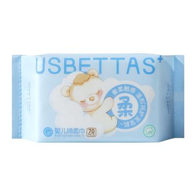 贝肽斯婴儿绵柔巾婴幼儿洗脸巾柔巾宝宝干湿两用加厚非棉柔巾大包