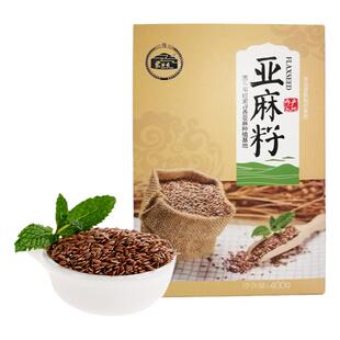 400克X3盒【生亚麻籽】仁纯生亚麻子黄金五谷杂粮奇天然仔内蒙古