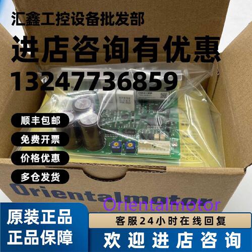 议价全新原装正品现货东方驱动器CSD2130P