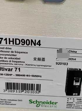 议价ATV71HD90N4适用
