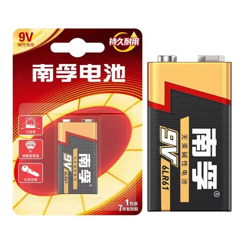 南孚9V方块干电池6LR61