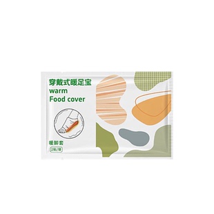 发热脚套发热鞋垫袜子穿戴式暖脚套足贴冬季暖脚神器免充电可行走