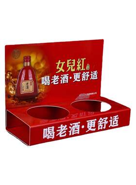 PVC塑料台卡亮面价格签白酒价卡