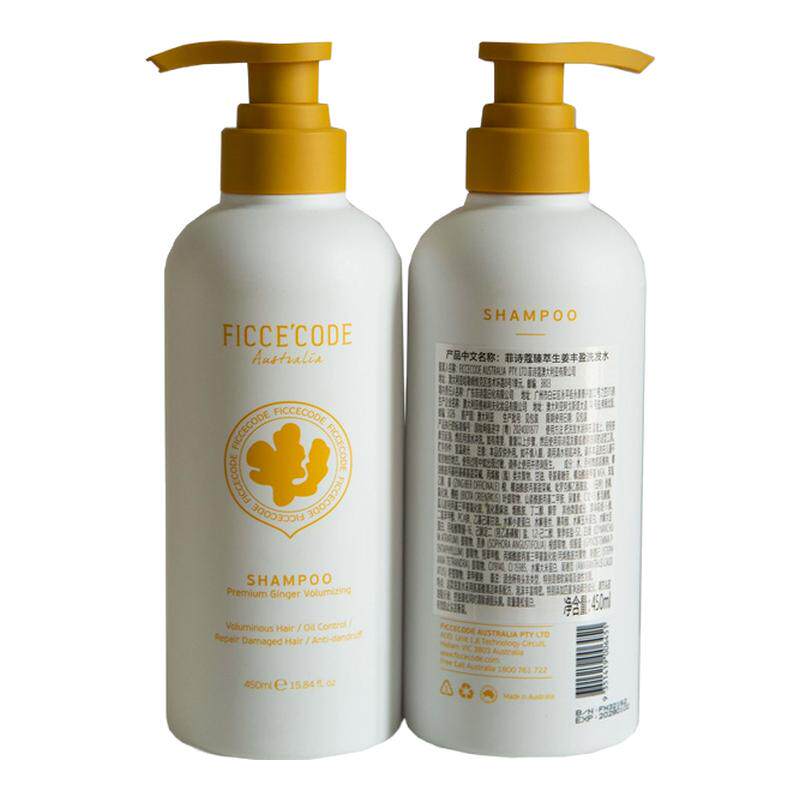 澳洲ficcecode菲诗蔻生姜洗发水去屑止痒控油洗发露去屑蓬松450ml