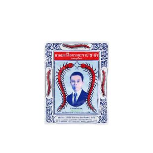 泰国蜈蚣丸五蜈蚣标丸止咳丸咳嗽药润肺化痰泰版正品沈天河Takabb