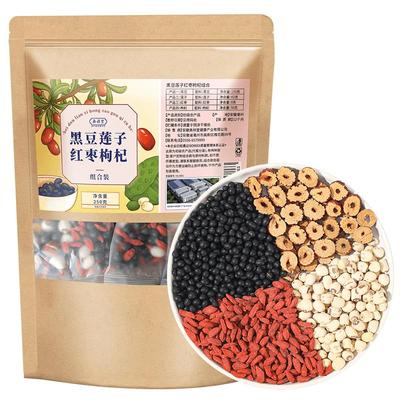 【药房直售】黑豆莲子红枣枸杞