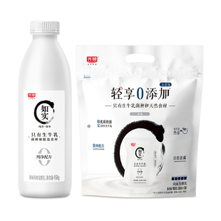 光明如实0蔗糖酸奶950g瓶装+180g*5袋原味组合营养早餐酸牛奶低温