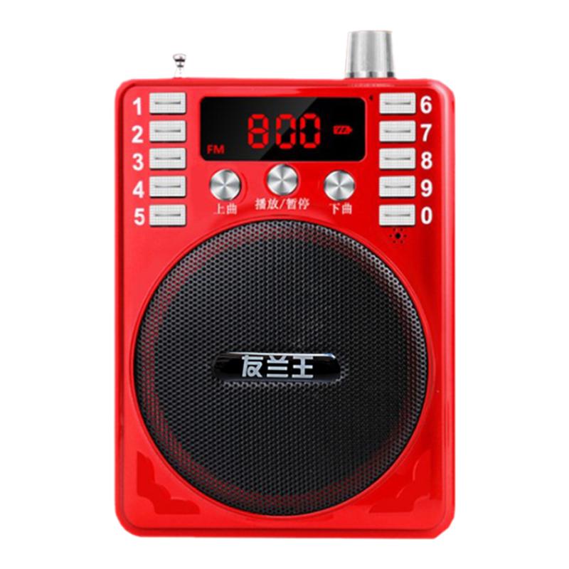 友兰王收音机老人专用便携式插卡小音箱评书音响老年播放器唱戏机
