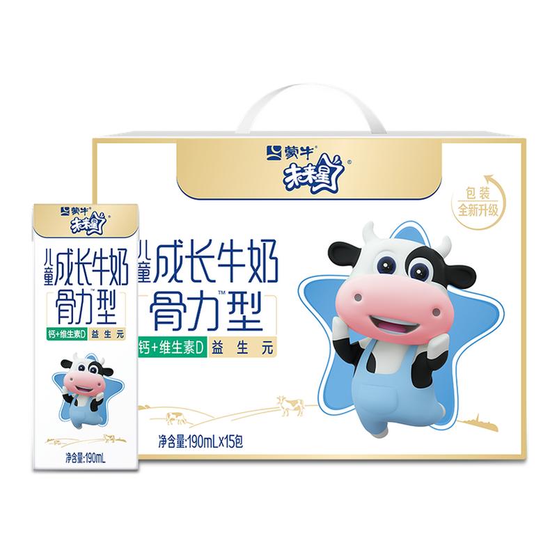 【百补】蒙牛未来星儿童成长牛奶骨力型190ml*15包 营养好吸收