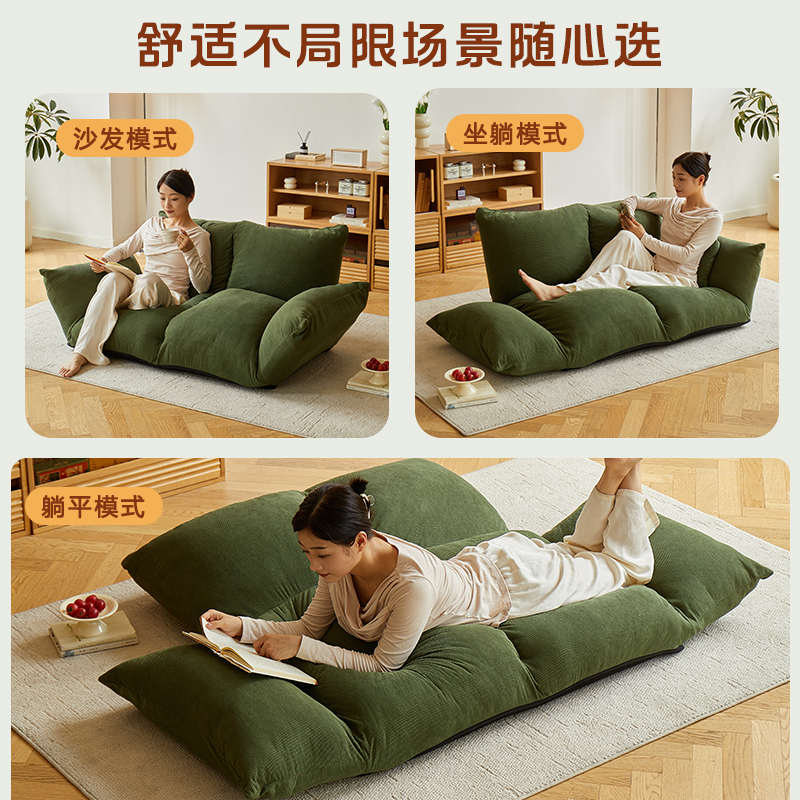 软垫沙发可自由调节折叠懒人沙发床椅小户型单双人云朵豆腐块