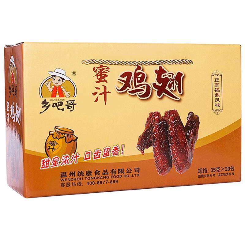 乡吧哥35g*20包蜜汁鸡翅福鼎特产