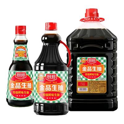 厨邦金品生抽非转基因黄豆酿造特级酱油家用炒菜凉拌调味品调料