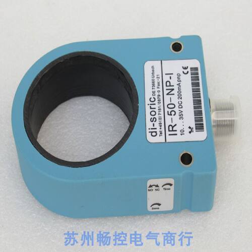 一  *现货销售*全新di-soric德硕瑞传感器 IR-50-NP-I 现货