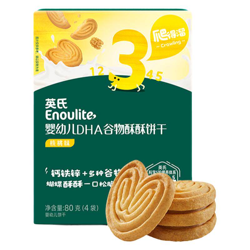 英氏婴幼儿宝宝营养酥酥饼干零食