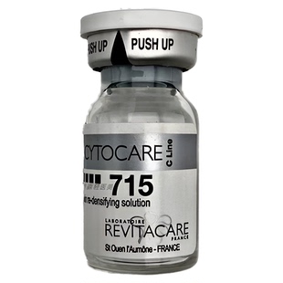 【顺丰包邮】法国丝丽715动能素缓释焕龄水光精华补水紧致批文版