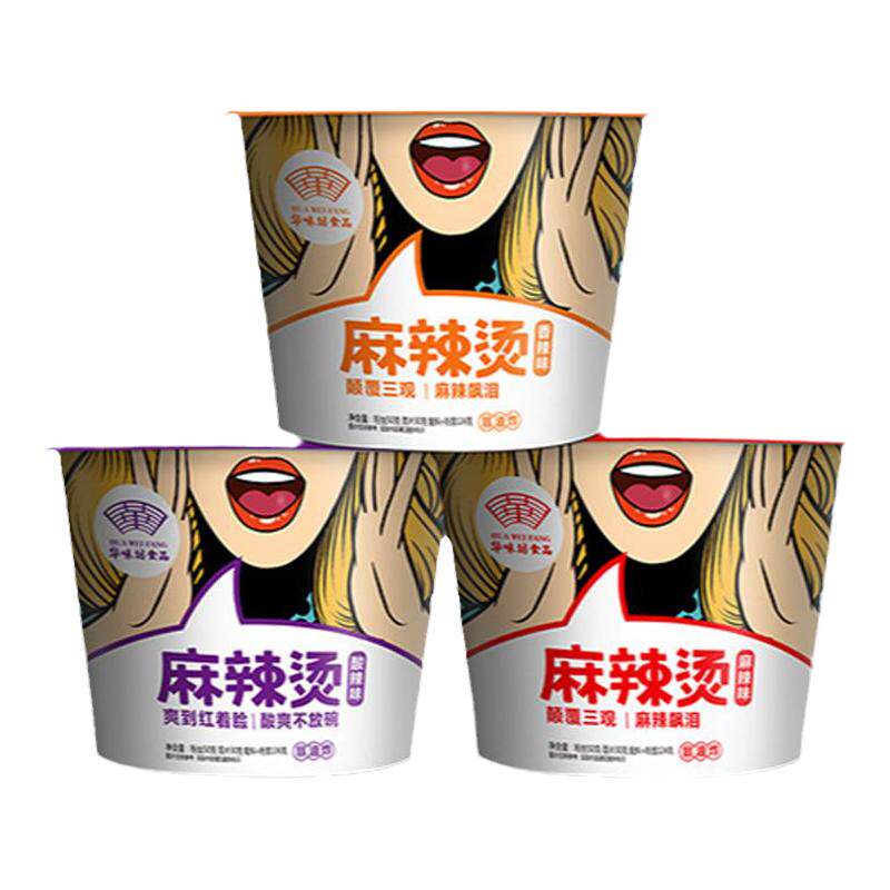 华味坊麻辣烫麻辣粉丝米线桶装泡面多口味方便面宿舍速食免煮夜宵