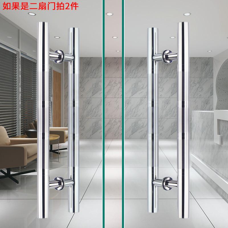 玻璃门不锈钢拉手地弹簧门大拉手有框门无框门木门金属门把手加厚