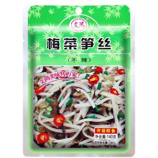 文鸿梅菜笋丝140g榨菜酱菜下饭菜佐餐小菜拌面配饭方便携带整箱