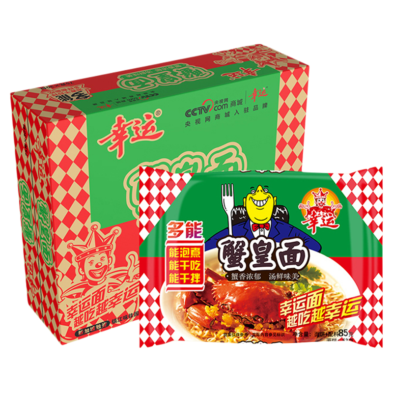 幸运方便面潮汕蟹黄面蟹皇方便面整箱装批发干吃面干脆面泡面24袋