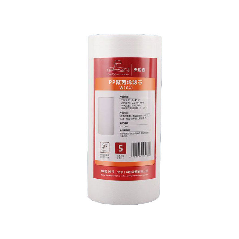 潜水艇滤芯天池壶前置过滤器家用入户净水器全屋自来水PP棉滤芯瓶