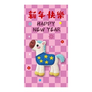 2026创意新款仿真刺绣卡通马红包马年新款5D印刷可爱过新年压岁包