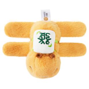 官方正版卡皮巴拉发财啪啪圈拍拍乐毛绒玩偶水豚手腕手环玩具礼物