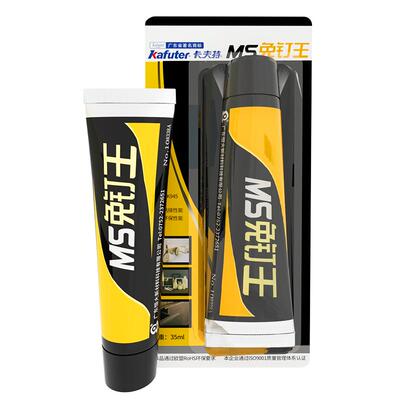 瓷砖免钉胶万能挂钩卫生间高粘度