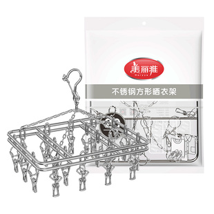 美丽雅不锈钢袜子晾内衣内裤夹衣架多夹子阳台晒袜的专用神器架子