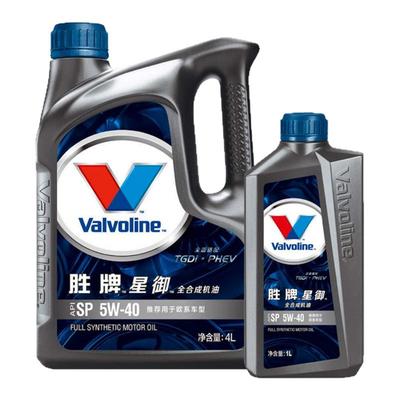 胜牌星御SP 0W-20 5w30 5w40全合成机油0w20 4L国六 汽油发动机油