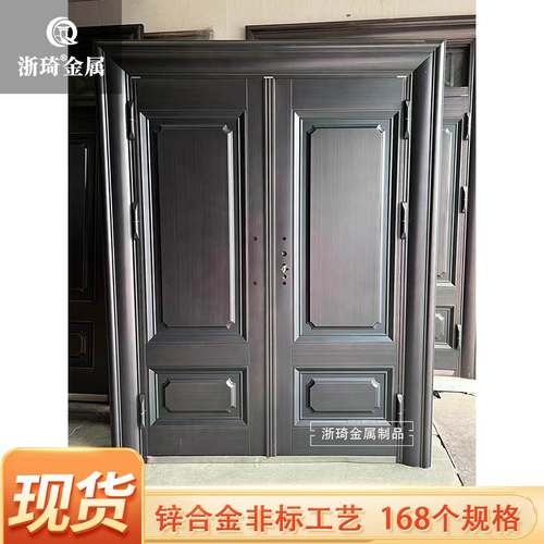 甲级现货防盗门钢质门锌合金非标工艺安全家用进户大门对开入户门