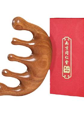 六和乾坤头部按摩梳檀木经络梳