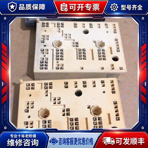 【议价-可维修】skiip39ac126v2 skiip39ac12t4v1 /均有货