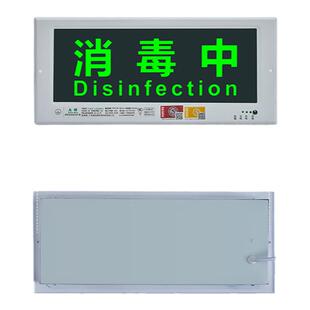 医疗吊牌亚克力水晶射线有害消毒中工作中标志灯手术中指示牌