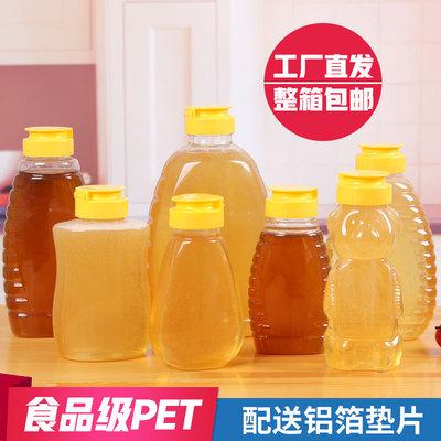 蜂蜜瓶塑料瓶2斤加厚pet密封罐透明食品密封罐装蜂蜜的挤压瓶子