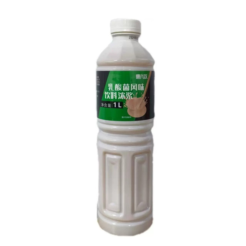 惠尚饮乳酸菌浓缩果汁冲饮奶茶