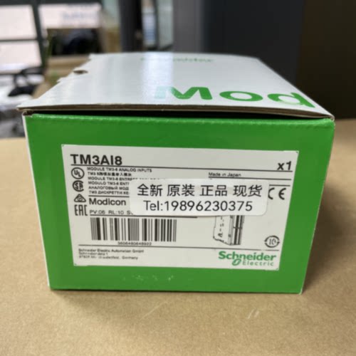 议价施耐德模块TM3DI16G /TM3DI16/TM3AQ4/TM3AI8  全新进口原装